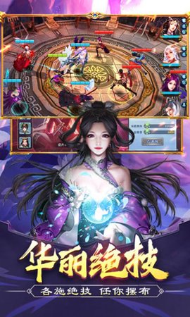 三国后宫团手游大推倒破解版