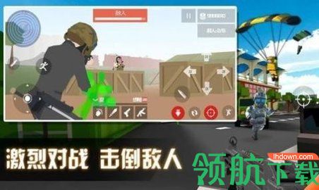 刺激吃鸡大战正式版