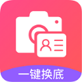 一寸照相机app官方正版