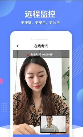 北服优巡app