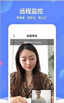 北服优巡app