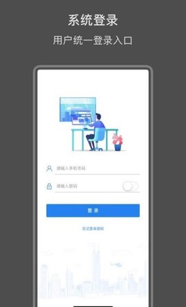 刺兔app官方专业版