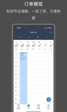 刺兔app刺兔app官方专业版官方专业版