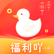 福利吖抽奖购物app2021最新版