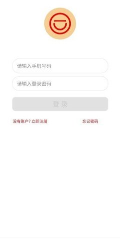 一元包邮app安卓版