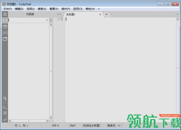 CudaText代码文本编辑器破解版