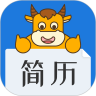 简历牛app官方版