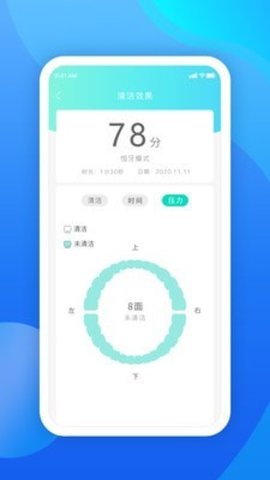 因范生活app官方正版