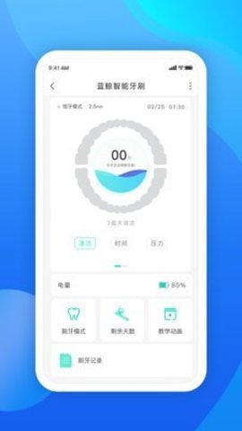 因范生活app官方正版