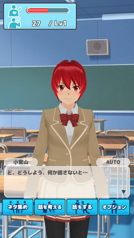 校园少女养成日记游戏魔改版 