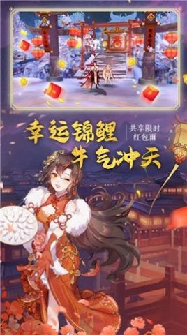 妖神劫劫狐倾天下官方最新版 