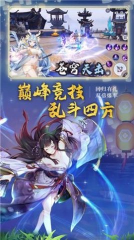 妖神劫劫狐倾天下官方最新版 