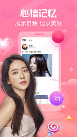 夜聊快交友app免费最新版