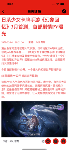 gm营地app免费版