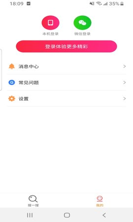皮皮浏览器app