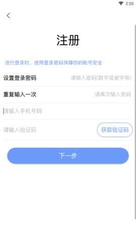 蓉信app