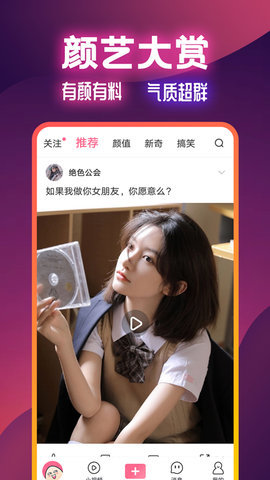 扯淡联盟手机客户端最新免费版