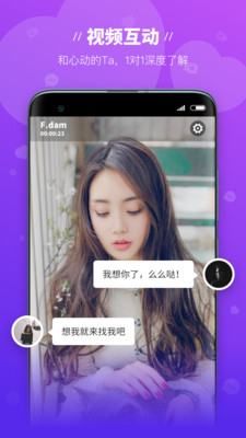 魔语App