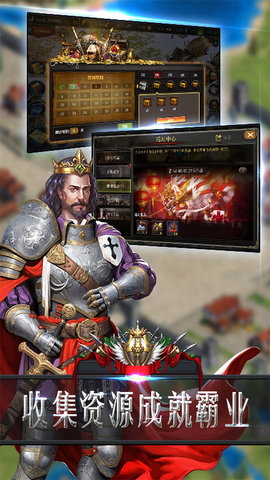 帝国加强版手游最新版