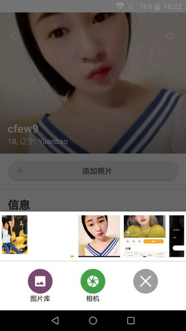 约你我他app免费破解版