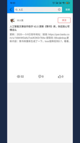 美果画报app官网最新版