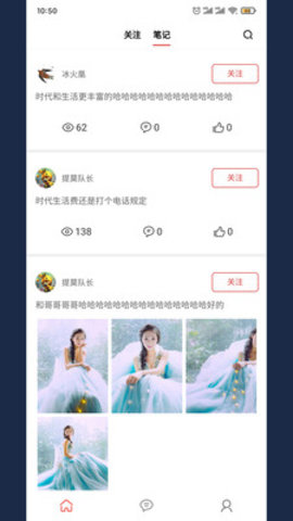 美果画报app官网最新版