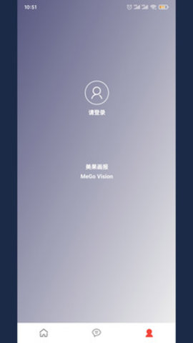 美果画报app官网最新版