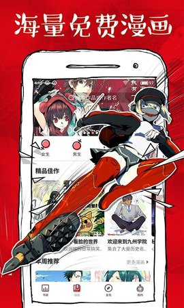 微漫画微漫画阅读2021最新版阅读2021最新版