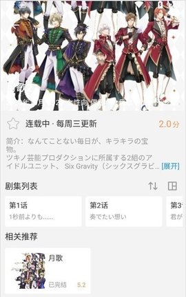 韩剧热播网app免费正版