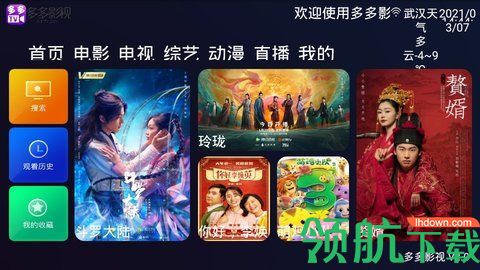 多多影视
