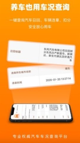 16f60454aa75649d_600_0_270x480
