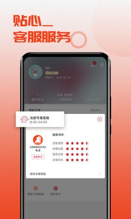 马哥严选官方网址下载