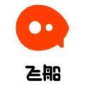 飞船APP邀请码官方版