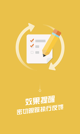 小问健康手机端官方免费版