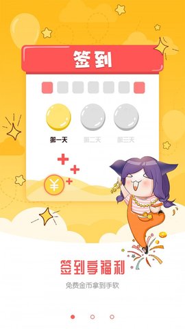 金橘漫画