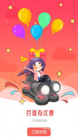 金橘漫画app官方版