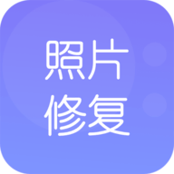 时光老照片修复app手机版