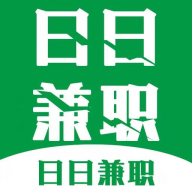 日日兼职app2021最新版