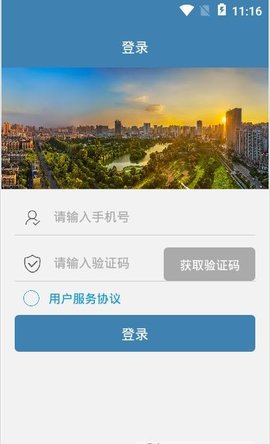 新站产业宝APP官网版