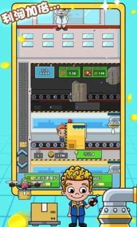 运输大亨安卓版下载