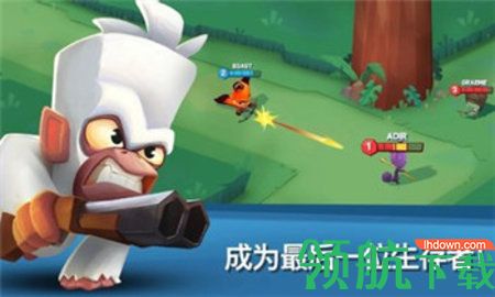 动物王者对战攻略破解版
