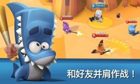 动物王者对战攻略破解版