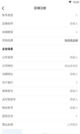 嘟一家服务(汽车服务平台)app官方版