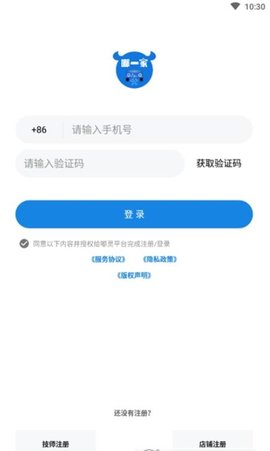 嘟一家服务(汽车服务平台)app官方版