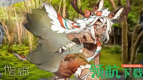 代号星辰手游正式版下载