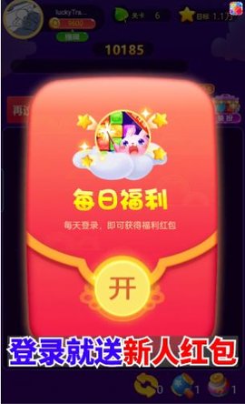 爆破方块小游戏红包版