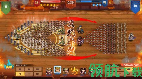 策略三国魂手游体验版