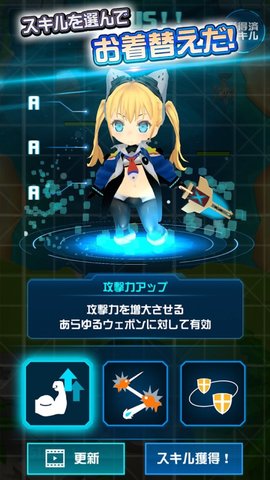 最强少女Z游戏官方汉化版