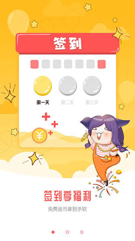 金桔漫画永久破解版在线阅读