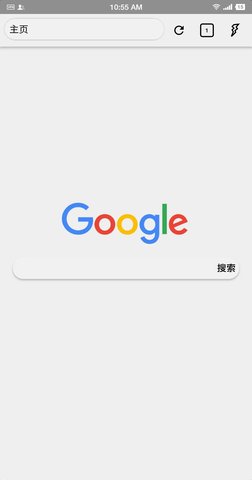Fulguris(伪谷歌)浏览器app最新版